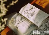山東中醫藥大學2024在山東省錄取分數線(各專業最低分數線一覽表公布)
