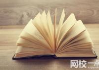 山東師范大學2024在山東省錄取分數線(各專業最低分數線一覽表公布)