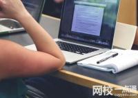 曲阜師范大學2024在山東省錄取分數線(各專業最低分數線一覽表公布)