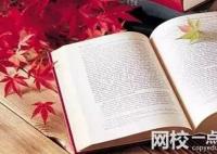 華北水利水電大學2024在河南省錄取分數線(各專業最低分數線一覽表公布)