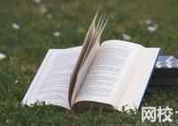 河南理工大學2024在河南省錄取分數線(各專業最低分數線一覽表公布)