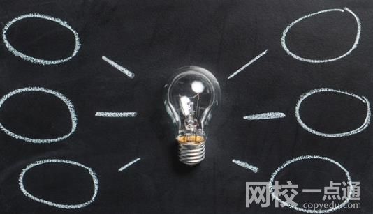 貴州大學(xué)2024在貴州省錄取分?jǐn)?shù)線(最低分?jǐn)?shù)線及位次排名出爐)
