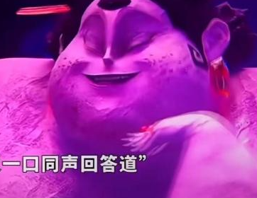 “圈地自萌”的石磯娘娘憑啥爆火 為什么這么火爆？