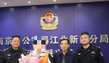 送貨小哥1個月2次識破送現(xiàn)金騙局 究竟是怎么回事？