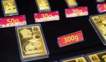 黃金價格突破886元 為什么漲這么快？