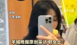 女生刷同一視頻6小時(shí)后手機(jī)燒屏 為什么燒屏什么原因？