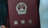 離婚跟拍師:1800一次需求比結婚多 為什么這么火爆？