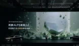 余承東稱華為新車能感知細(xì)菌病毒 到底是不是真的？