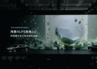 余承東稱華為新車能感知細菌病毒 到底是不是真的？