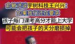 俞敏洪談王興興:他是個天才 為什么這么厲害？