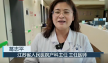 懷孕21周時胎兒小腳丫掉了出來 這也太嚇人了