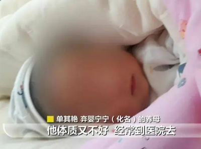 夫妻收養(yǎng)棄嬰3年辦不了領(lǐng)養(yǎng)證 為什么引熱議？