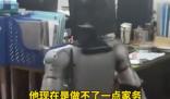 男子30萬(wàn)買宇樹機(jī)器人:有點(diǎn)失望 為什么這么說(shuō)？