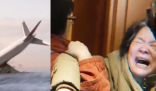 馬航MH370搜索重啟 家屬發聲 到底是什么情況？