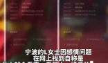 女子求復合花4萬找大師給前任下情蠱 這也太坑人了