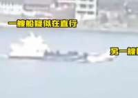 湖南兩船相撞已致11人遇難5人失聯 為什么相撞？