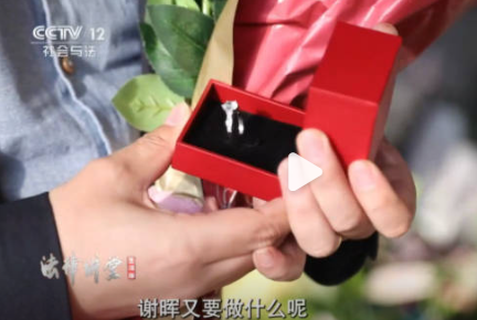 男子想復婚利用保姆假戲真做被捅死 為什么被殺害？