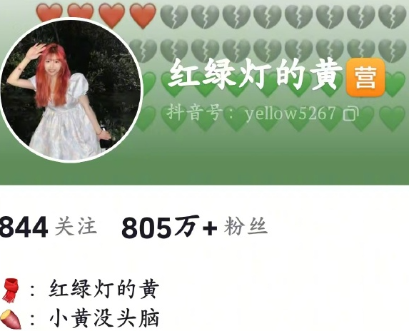 “紅綠燈的黃”已無三只羊標識 究竟是怎么回事？