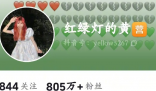 “紅綠燈的黃”已無三只羊標(biāo)識 究竟是怎么回事？