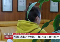 女子砍傷踹門打人男子被認(rèn)定正當(dāng)防衛(wèi) 實(shí)在太恐怖了