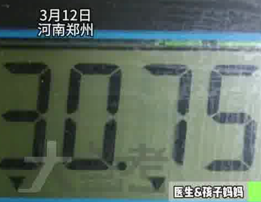 2歲女孩總是吃不飽體重長到60斤 究竟是怎么回事？
