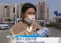 女子幫親姐擔(dān)保貸款自己房子被查封 內(nèi)幕實(shí)在讓人驚個(gè)呆