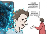 主播稱母親是迪拜公主吸引65萬粉絲 到底是不是真的？