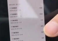 男子出軌女主播打賞百萬(wàn) 妻子原諒 為什么引爭(zhēng)議？