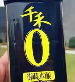 千禾0醬油公司股價(jià)四天蒸發(fā)9.5億 為什么引爭(zhēng)議？