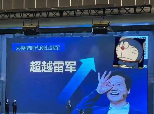 武大在讀碩士放言“超越雷軍” 實在太讓人期待了