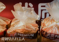 發霉面包背刺了早八打工人 實在太可惡了