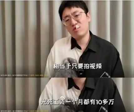 B站曾經(jīng)頂流UP主現(xiàn)在欠賬幾百萬 究竟是怎么回事？