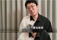 B站曾經頂流UP主現在欠賬幾百萬 究竟是怎么回事？
