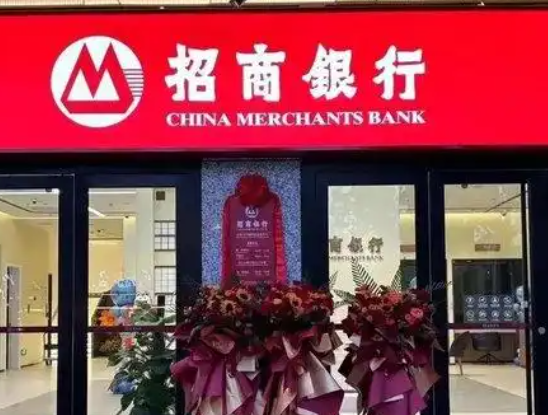 招商銀行人均薪酬降至60萬元以內(nèi) 為什么下降這么厲害？