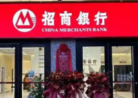 招商銀行人均薪酬降至60萬(wàn)元以內(nèi) 為什么下降這么厲害？