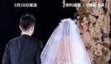 95后女孩出租自己 1年假結婚七八次 為什么引熱議？