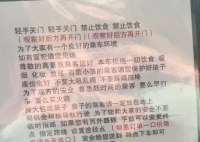 司機歧視特惠單乘客 滴滴回應(yīng) 到底說了什么？