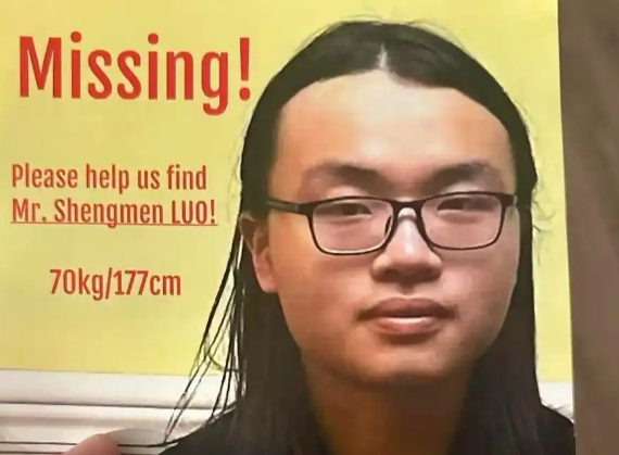 失蹤的清華畢業生羅生門已身亡 事件始末2024最新消息