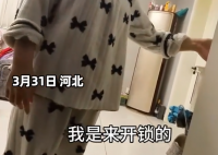 女子叫開鎖師傅 來了個(gè)10歲小孩 這手藝杠杠的
