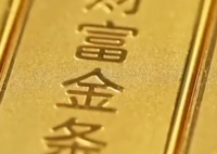 男子賣一根金條賺13.7萬 為什么這么值錢？
