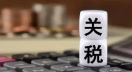 特朗普宣布關(guān)稅方案后 美股盤后大跌 事件始末2025最新消息
