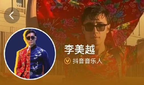 李美越60秒視頻廣告報價45萬 究竟是怎么回事？