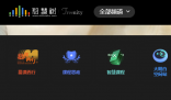 知到網頁版登錄入口:https://www.zhihuishu.com/