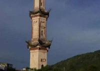 四川一超百年文物白塔出現(xiàn)傾斜 究竟是怎么回事？
