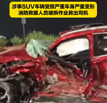 浙江一貨車撞上SUV后頂住行駛數(shù)十米 實(shí)在太恐怖了