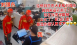 劉強(qiáng)東餐館取外賣 老板沒(méi)認(rèn)出來(lái) 實(shí)在太意外了