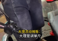 大理電子秤170克手機稱出340克 為什么引爭議？