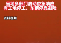 新疆出現沙塵暴天氣 天空呈現紅褐色 這也太罕見了