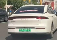 太原現“晉A好幾個8”車牌 交警調查 究竟是怎么回事？