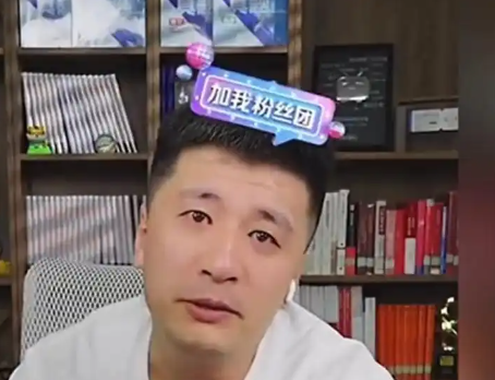 張雪峰稱或告別直播:動了太多人蛋糕 為什么引爭議？